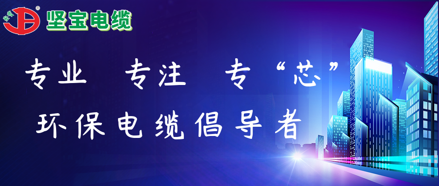 2023年全國(guó)31個(gè)省市區(qū)線纜相關(guān)行業(yè)最新資訊